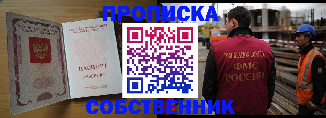 регистрация для дет. сада в Губкинском