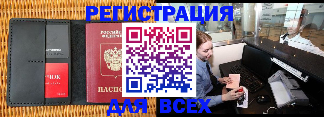 регистрация для дет. сада в Губкинском