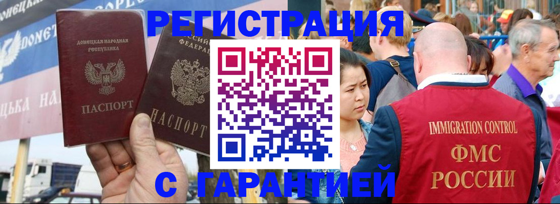 временная регистрация госуслуги в Губкинском